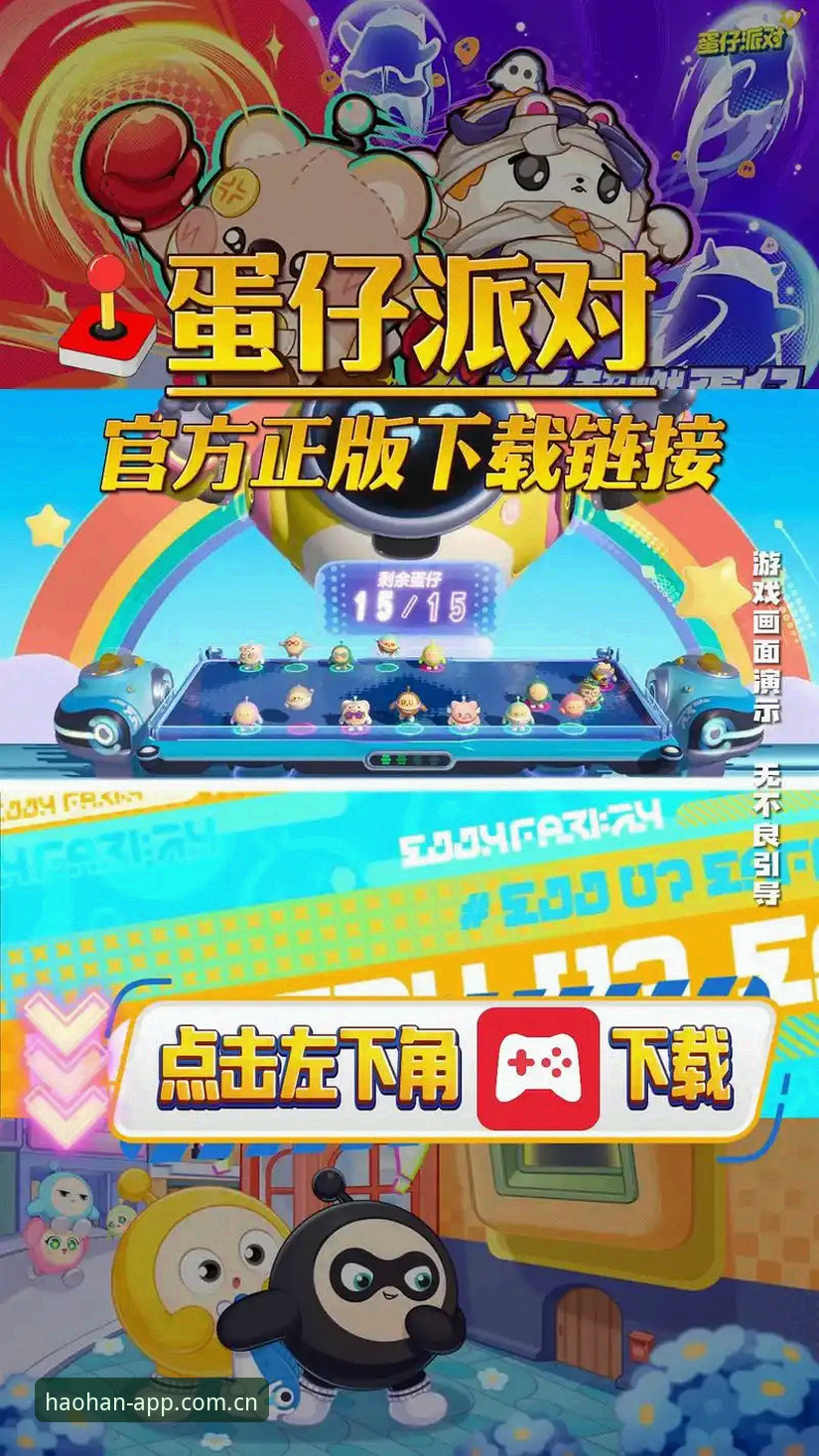 浩瀚体育怎么下载 浩瀚体育平台最新动态:用户如何安全获取官方下载渠道