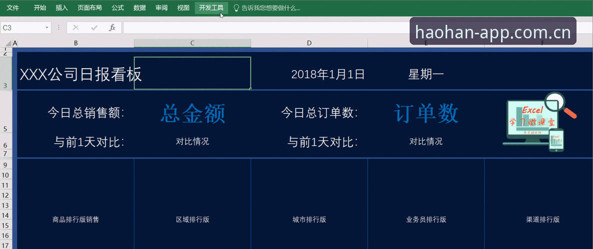 浩瀚体育平台怎么下载 3大引援动态深度解析:曼联中场重建计划与浩瀚体育平台观赛体验