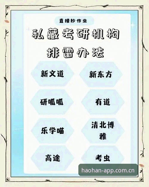 浩瀚体育平台官网哪个好 揭秘浩瀚体育平台官网哪个好:资深用户亲测后的真相与避坑指南