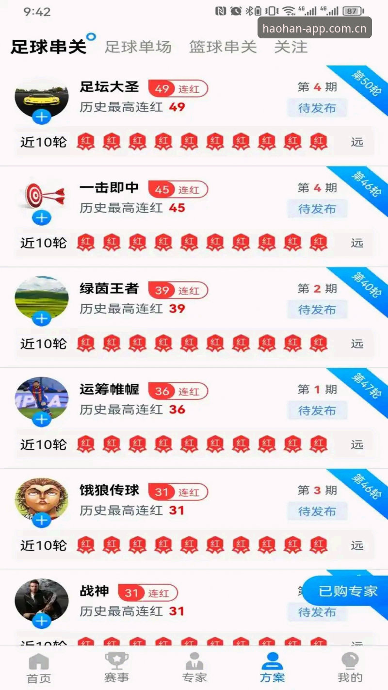 浩瀚体育官方下载 浩瀚体育官方下载与安装操作教程:直达最新版本入口